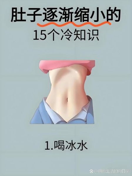 孕妇肚子凉凉的正常吗_孕妇肚子凉怎么缓解-第1张图片-星辰妙记