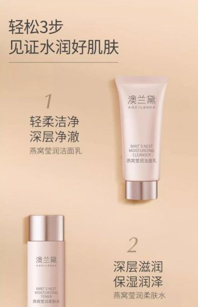 孕妇护肤品有哪些品牌_孕妇用什么牌子护肤品安全-第3张图片-星辰妙记