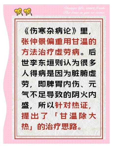 孕妇能吃糯米吗_孕期吃糯米的注意事项-第3张图片-星辰妙记