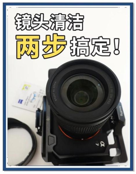 手机镜头模糊怎么办_手机镜头怎么清洁-第3张图片-星辰妙记