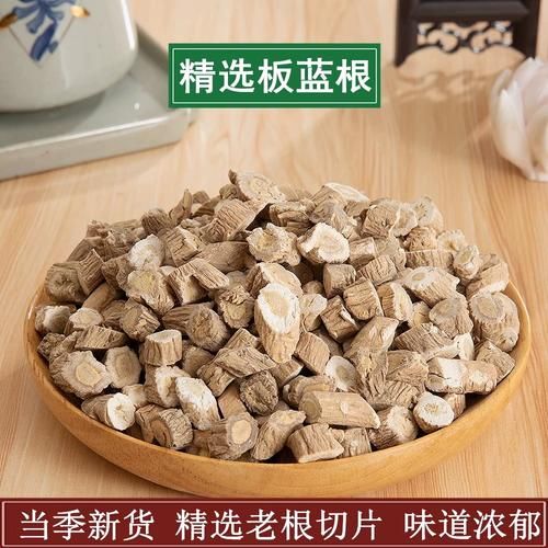 孕妇可以吃板蓝根吗_板蓝根对胎儿有影响吗-第3张图片-星辰妙记