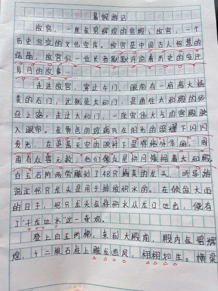 五年级上册第8单元作文怎么写_如何描写场景让人身临其境-第3张图片-星辰妙记 五年级上册第8单元作文怎么写_如何描写场景让人身临其境-第3张图片-星辰妙记