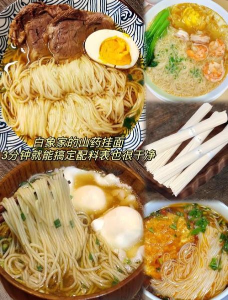 孕妇梦见吃面条是什么意思_孕妇梦见吃面条生男生女-第3张图片-星辰妙记