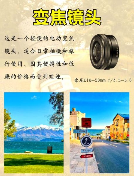 单反拍风景用什么镜头_广角镜头怎么选-第2张图片-星辰妙记 单反拍风景用什么镜头_广角镜头怎么选-第2张图片-星辰妙记