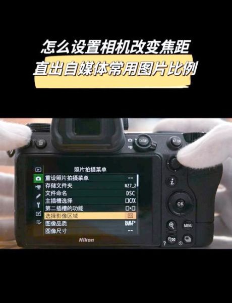 单反拉近镜头怎么调_拉近镜头模糊怎么办-第2张图片-星辰妙记