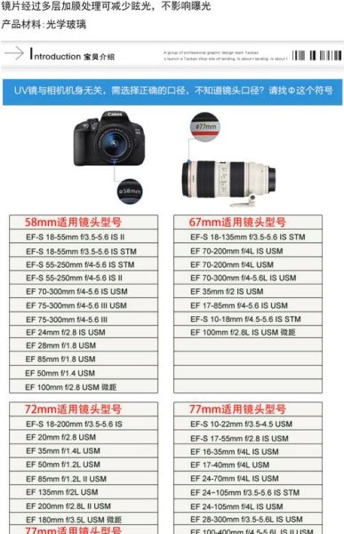 镜头外镜怎么选_镜头外镜和滤镜区别-第3张图片-星辰妙记 镜头外镜怎么选_镜头外镜和滤镜区别-第3张图片-星辰妙记