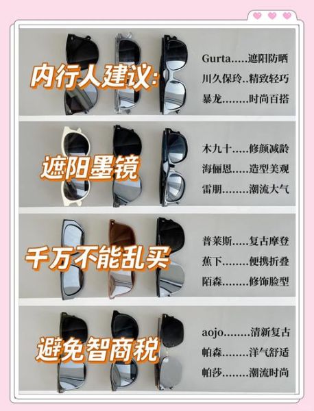 镜头外镜怎么选_镜头外镜和滤镜区别-第1张图片-星辰妙记 镜头外镜怎么选_镜头外镜和滤镜区别-第1张图片-星辰妙记