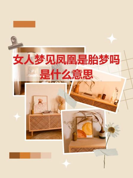 孕妇梦见和别人亲热_是胎梦还是心理暗示-第3张图片-星辰妙记