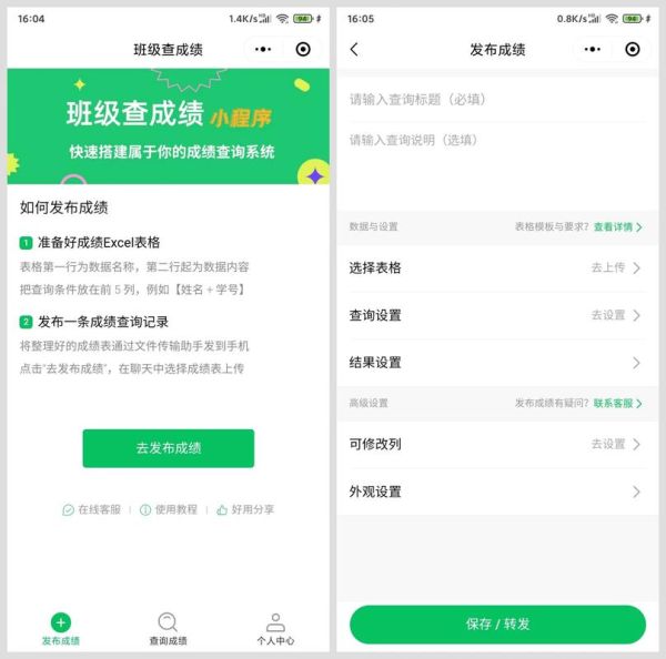 湖北中医药大学教务处官网入口_如何查成绩-第3张图片-星辰妙记