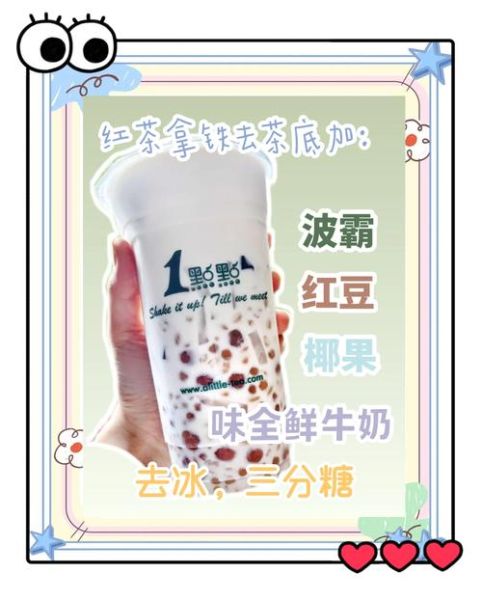 孕妇能喝奶茶吗_孕妇可以喝咖啡吗-第2张图片-星辰妙记