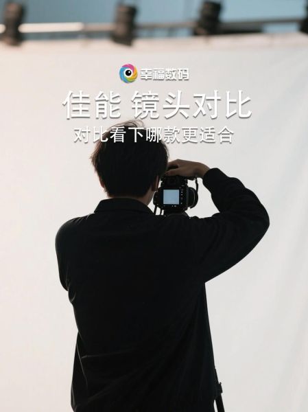 双镜头手机拍照怎么调_双镜头和单镜头区别在哪-第1张图片-星辰妙记