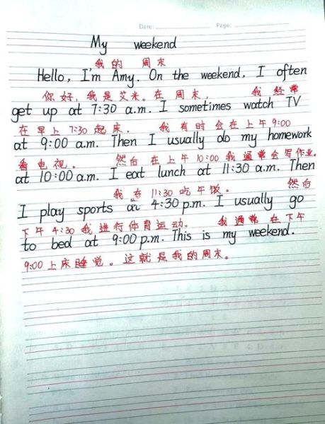 how_to_write_my_weekend_essay_in_5_sentences-第1张图片-星辰妙记