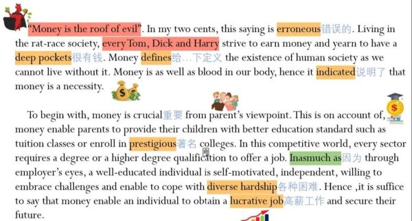how_to_use_proverbs_in_english_essay-第2张图片-星辰妙记 how_to_use_proverbs_in_english_essay-第2张图片-星辰妙记