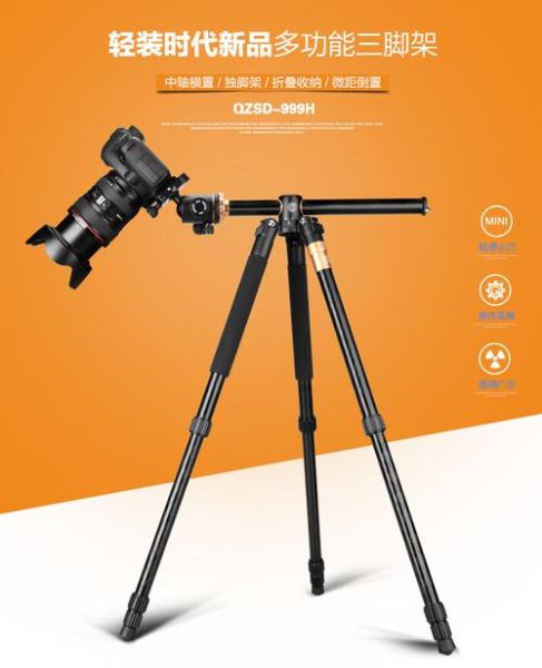 三脚架怎么选_相机三脚架推荐-第2张图片-星辰妙记