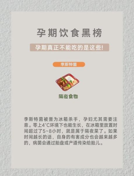 孕妇不能吃盐吗_孕期控盐指南-第1张图片-星辰妙记 孕妇不能吃盐吗_孕期控盐指南-第1张图片-星辰妙记