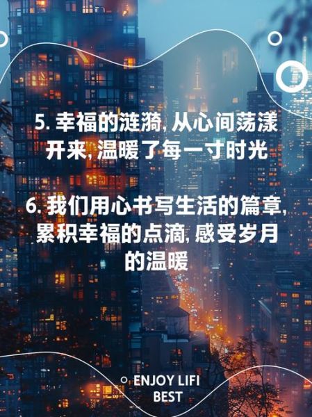 什么是温暖_如何传递温暖-第3张图片-星辰妙记