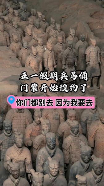 兵马俑在哪里_兵马俑门票多少钱-第3张图片-星辰妙记 兵马俑在哪里_兵马俑门票多少钱-第3张图片-星辰妙记