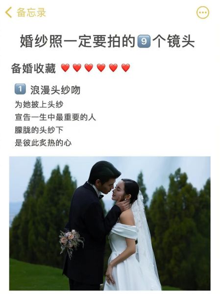 影楼常用镜头有哪些_如何挑选适合拍婚纱的镜头-第2张图片-星辰妙记