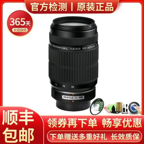 镜头dal是什么_镜头dal怎么选-第1张图片-星辰妙记