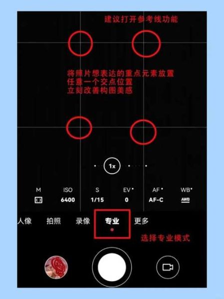 手机镜头景深怎么调_手机拍照景深效果如何实现-第1张图片-星辰妙记