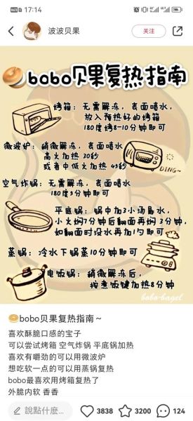 第一次做饭怎么做_第一次做饭失败怎么办-第3张图片-星辰妙记