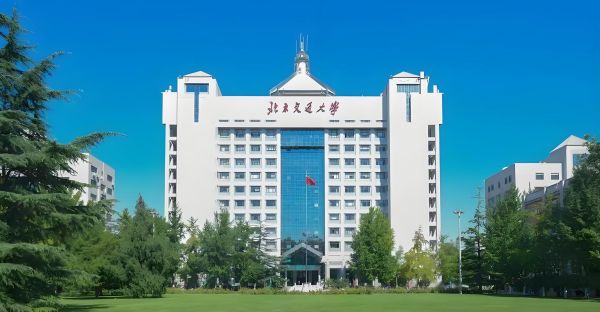 北京交通大学地址在哪_北京交通大学有几个校区-第1张图片-星辰妙记