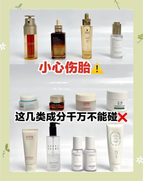 孕妇可以用孕妇化妆品吗_孕妇化妆品安全吗-第1张图片-星辰妙记