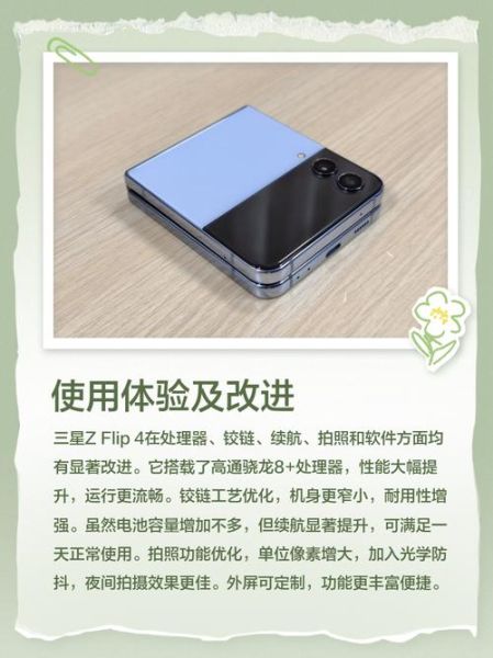 三星拍照手机收缩镜头怎么用_三星手机镜头伸缩故障怎么办-第3张图片-星辰妙记