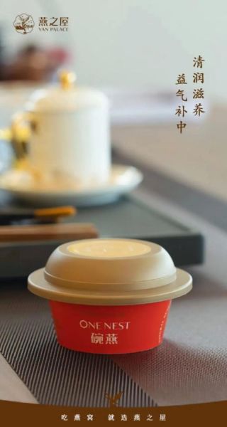 燕之屋碗燕孕妇能吃吗_孕妇吃碗燕安全吗-第1张图片-星辰妙记