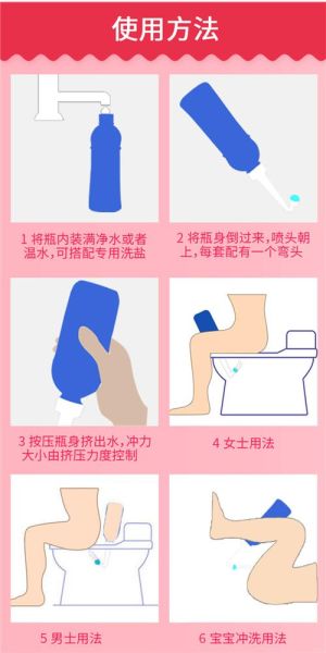 孕妇盐水洗外阴好吗_正确做法与风险-第1张图片-星辰妙记