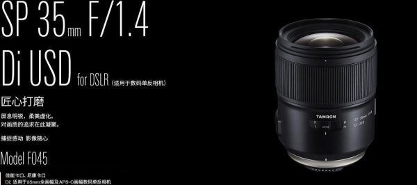 腾龙镜头和尼康镜头哪个好_如何选择适合自己的镜头-第3张图片-星辰妙记