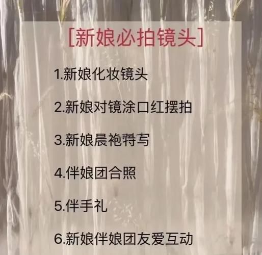 抢婚纱镜头怎么拍_抢婚纱镜头需要准备什么-第2张图片-星辰妙记