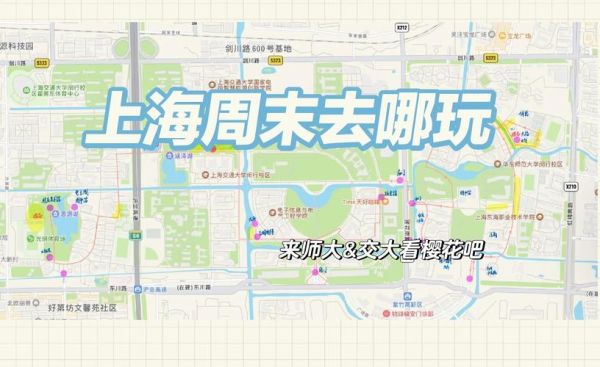 华东交通大学图书馆开放时间_如何预约座位-第1张图片-星辰妙记