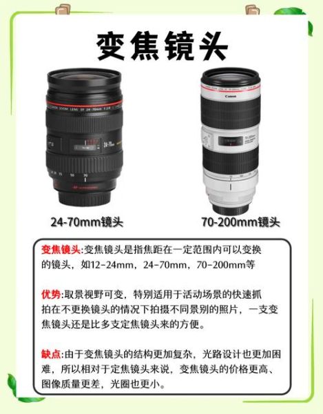 佳能风景镜头推荐_广角定焦还是变焦-第1张图片-星辰妙记 佳能风景镜头推荐_广角定焦还是变焦-第1张图片-星辰妙记