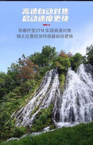 佳能风景镜头推荐_广角定焦还是变焦-第3张图片-星辰妙记 佳能风景镜头推荐_广角定焦还是变焦-第3张图片-星辰妙记