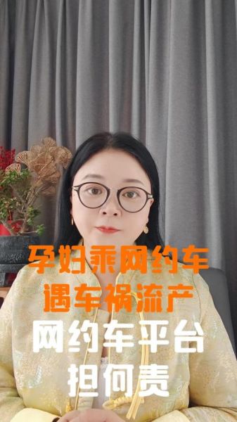 孕妇梦见打车是什么意思_孕妇梦见打车预示生男生女-第3张图片-星辰妙记