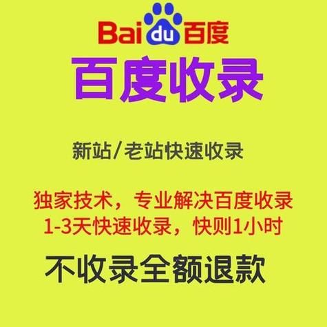 为什么网站收录突然下降_如何快速恢复排名-第1张图片-星辰妙记