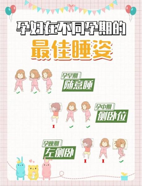 孕妇可以伸懒腰吗_孕中期伸懒腰注意事项-第1张图片-星辰妙记