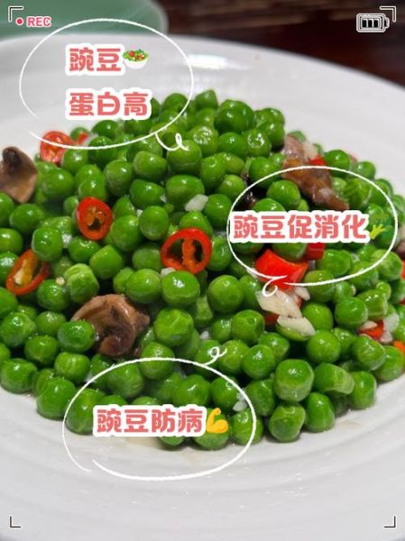 孕妇能吃炒豌豆吗_孕期吃豌豆注意事项-第3张图片-星辰妙记
