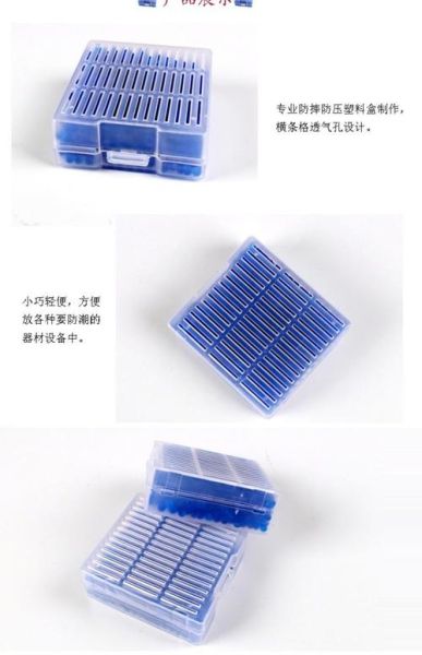 干燥剂镜头怎么清洗_干燥剂镜头会发霉吗-第3张图片-星辰妙记