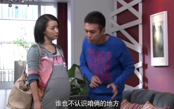 孕妇适合看的电视剧有哪些_孕期看剧推荐-第2张图片-星辰妙记