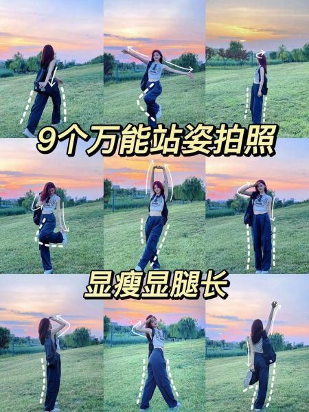 镜头前拍照怎么摆姿势_拍照显瘦角度有哪些-第1张图片-星辰妙记 镜头前拍照怎么摆姿势_拍照显瘦角度有哪些-第1张图片-星辰妙记