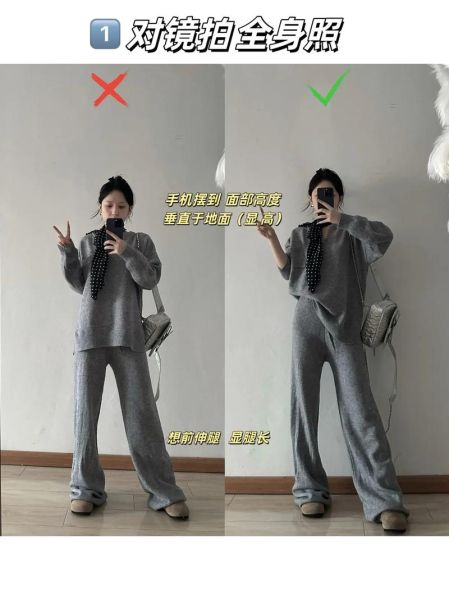 镜头前拍照怎么摆姿势_拍照显瘦角度有哪些-第2张图片-星辰妙记 镜头前拍照怎么摆姿势_拍照显瘦角度有哪些-第2张图片-星辰妙记