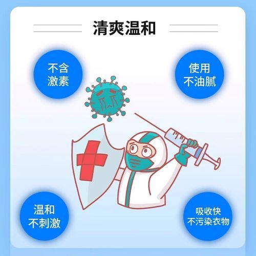 孕妇得了股癣怎么办_孕期股癣能用什么药-第3张图片-星辰妙记