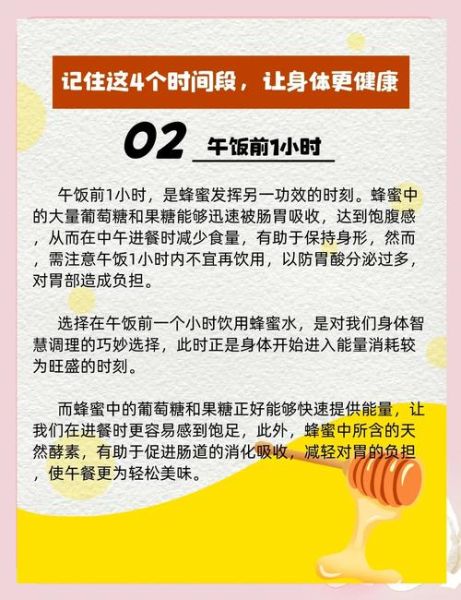 孕妇血糖高可以喝蜂蜜吗_孕期高血糖饮食禁忌-第1张图片-星辰妙记