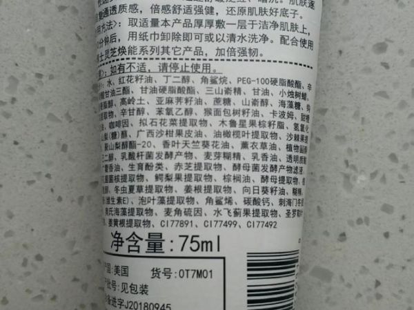 孕妇可以用悦木之源吗_悦木之源孕期安全成分解析-第1张图片-星辰妙记