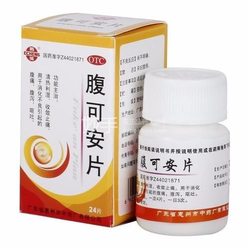 孕妇便秘吃什么药安全_孕妇能吃的泻药有哪些-第1张图片-星辰妙记