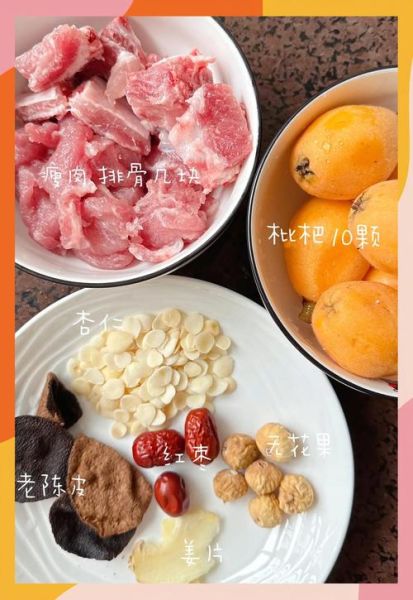 枇杷汤孕妇可以喝吗_枇杷汤孕妇能喝吗-第3张图片-星辰妙记