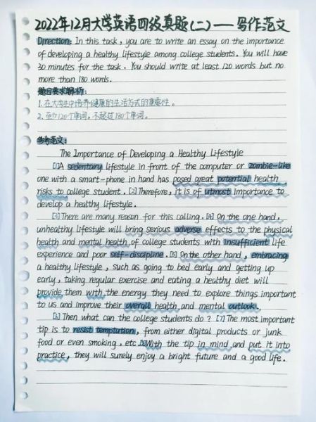 how_to_write_my_pet_essay_in_english-第2张图片-星辰妙记 how_to_write_my_pet_essay_in_english-第2张图片-星辰妙记