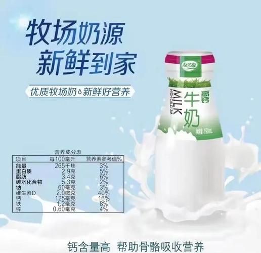 孕妇喝牛奶的好处_孕妇喝牛奶的最佳时间-第3张图片-星辰妙记 孕妇喝牛奶的好处_孕妇喝牛奶的最佳时间-第3张图片-星辰妙记